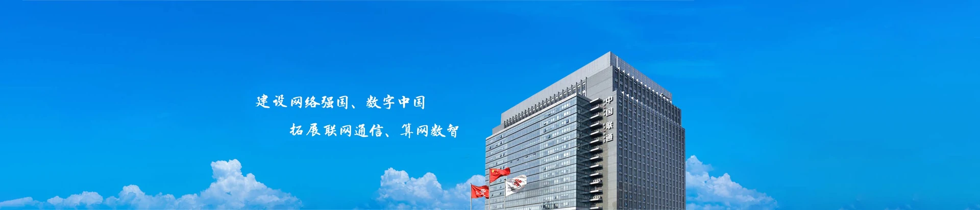 镇海区联通宽带