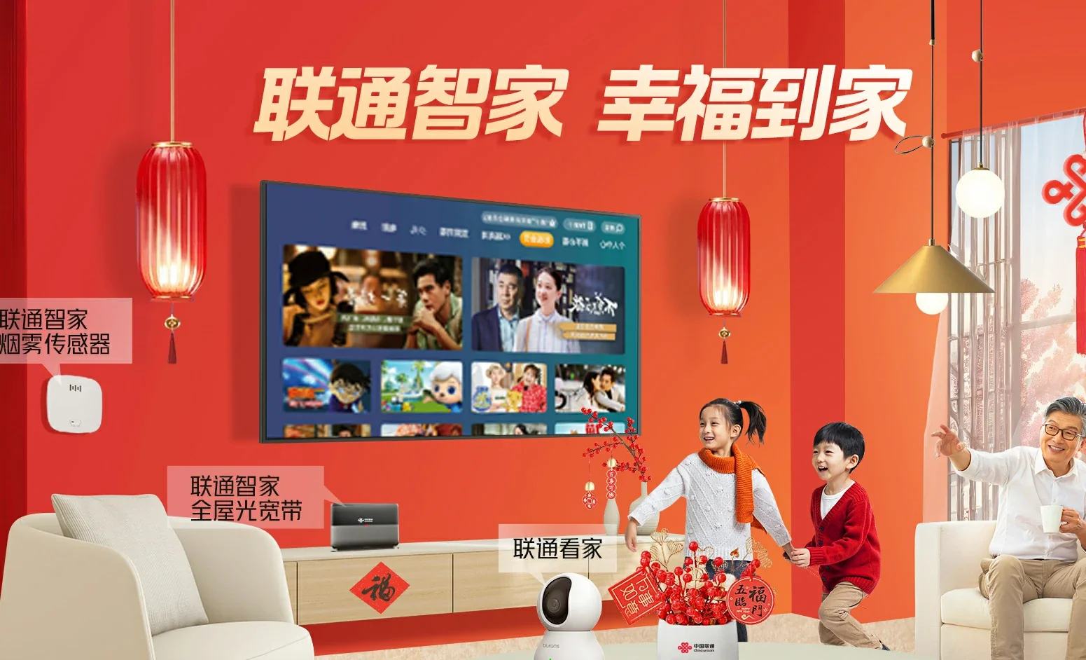 镇海区中国联通